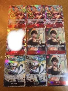 op11-004 孔雀 ドール ヘルメッポ sr パラレル - メルカリ