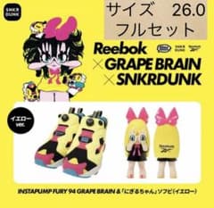 Reebok GRAPE BRAIN SNKRDUNK 26cm にぎるちゃん - メルカリ