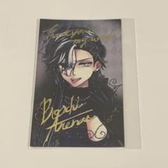 あくねこ ボスキ トレカ バレンタイン バトコレ チェキ 箔押し ぱしゃ