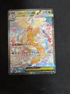 m34170851965_1.jpg?1764299335