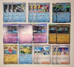 匿名発送 ポケカ オーダイル デッキパーツ 19枚まとめ売り - メルカリ