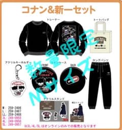 新品】しまむら限定 名探偵コナン コナン＆新一6点セット メンズ M