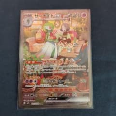 サーナイトex SAR SV1S スカーレットex 101/078 - メルカリ