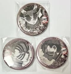 鬼滅の刃 ダイニング お楽しみくじ 景品 缶バッジ 憎珀天 猗窩座 上限