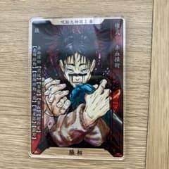 m34525667390_1.jpg?1767155013