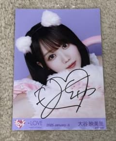 大谷映美里 直筆 生写真 =LOVE イコラブ - メルカリ