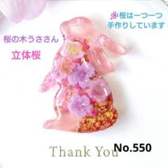 レジン 猫 うさぎ ヘアゴム ブローチ ポニーフック No.550 - メルカリ