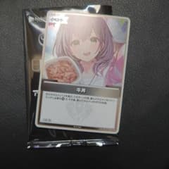 白銀ノエル】ホロライブカード 1枚 吉野家 コラボ - メルカリ