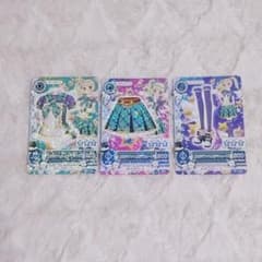アイカツカード ビリジアントルテコーデ 藤堂ユリカ PL 入浴剤