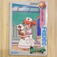 m34790392376_1.jpg?1741309266