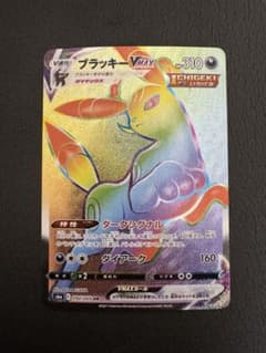 ブラッキーVMAX HR S6a イーブイヒーローズ 094/069 - メルカリ