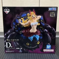 一番くじ ワンピースEX 悪魔を宿す物達 D賞 ブラックマリア 魂豪示像