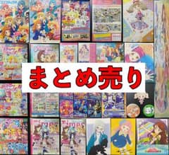最終値引き】アイカツ アイカツスターズ まとめ売り - メルカリ