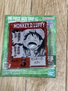 ワンピースベースショップ 一番くじ アクリルブロック ルフィ 4月