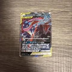 ポケモンカード ゲッコウガ＆ゾロアークGX SM12a 072/173 RR - メルカリ