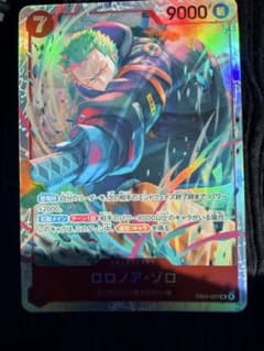 ワンピースカード ロロノア・ゾロEB04-007 エッグヘッドクライシス