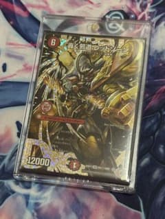 轟く邪道レッドゾーン 25RP3 DM1秘 - メルカリ