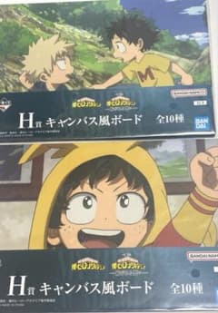 ヒロアカ 一番くじ H賞 キャンバス風ボード 緑谷出久 爆豪勝己 - メルカリ