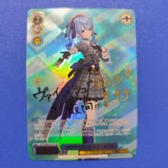 ヴァイスシュヴァルツ 中国語 シュタインズ・ゲート 椎名まゆり まとめ