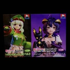 魔法少女にあこがれて マジアベーゼ レオパルト vivitフィギュア 2種