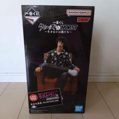 ラストワン賞 花木九里虎 MASTERLISE】一番くじ クローズ＆WORST