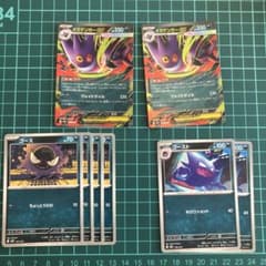 メガゲンガーex rr ⭐︎進化ラインセット+おまけ付⑱ - メルカリ