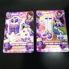 アイカツカード ハイパープルパレードコルセットとシューズ 紫吹蘭