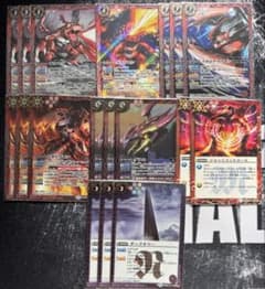 バトスピ 滅竜デッキパーツ - メルカリ