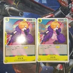 リリス 2枚 交流会プロモ ワンピースカードゲーム - メルカリ