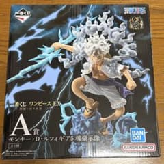 ワンピース 一番くじ ルフィ ギア5 A賞 フィギュア 魂豪示像 - メルカリ