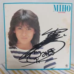 中山美穂 ミポリン サイン色紙 直筆サイン入り色紙 キングレコード