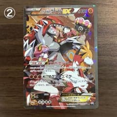 ポケモンカード マグマ団のグラードンex rr cp1 - メルカリ
