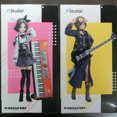 匿名配送』 ガールズバンドクライ XStellar 海老塚智 ルパ フィギュア