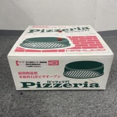 未使用 HAKUHO 耐熱陶器 本格石窯ピザオーブン ピッツェリア - メルカリ