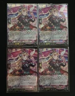 ヴァンガード 今夜だけの魔女 ストレージャ RRR 4枚 - メルカリ