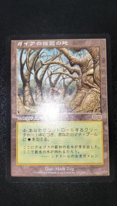 MTG ライオンの瞳のダイヤモンド ドイツ語4枚 | Shop at Mercari from