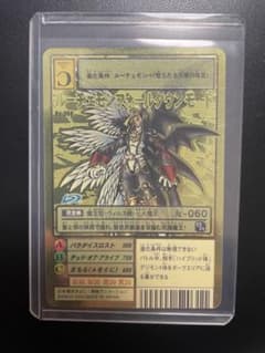 良品】ルーチェモンフォールダウンモード Bo-968 旧デジモンカード