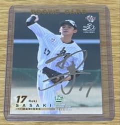 BBM2021 2nd ver. 佐々木朗希 赤箔サイン 25枚限定品 | Shop at