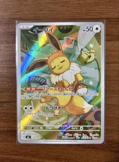 ポケモンカード ポケカ スタートデッキ100 040 イーブイAR - メルカリ