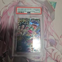 スーパードラゴンボールヒーローズHJ3-sec2 LC 孫悟空：GT psa10