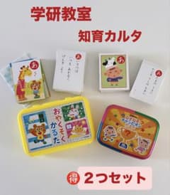 セール☆新品 限定品☆クラブニンテンドー どうぶつの森 かるた | Shop