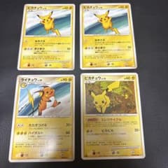 ピカチュウ・ライチュウ トレーディングカードセット - メルカリ
