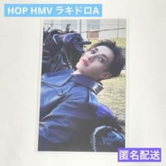 Stray Kids バンチャン HOP 合 HMV ラキドロA - メルカリ