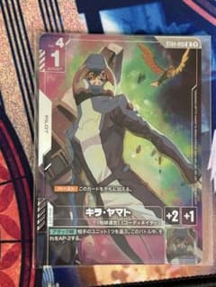 ガンダムカードゲーム ニュータイプチャレンジ キラ・ヤマト プロモ