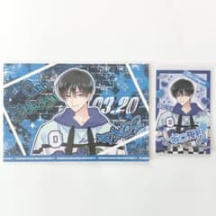 多聞くん今どっち！？ 坂口桜利 デコフォト風カード 特典ポストカード