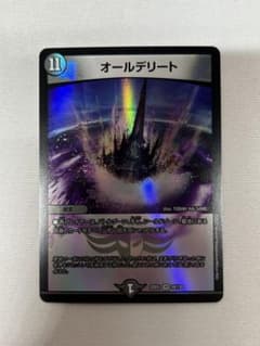 オールデリート - メルカリ