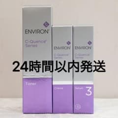エンビロン ENVIRON C－クエンス トーナー クリーム セラム3 - メルカリ