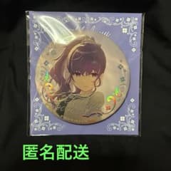 プロセカ 朝比奈まふゆ はぴこれくじ 缶バッジ C - メルカリ