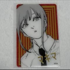 チェンソーマン マキマ ジャンプフェスタ 箔押しクリアカード