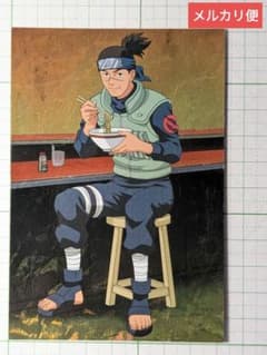 NARUTO うみのイルカ イルカ先生 キラカード ブロマイド ① - メルカリ